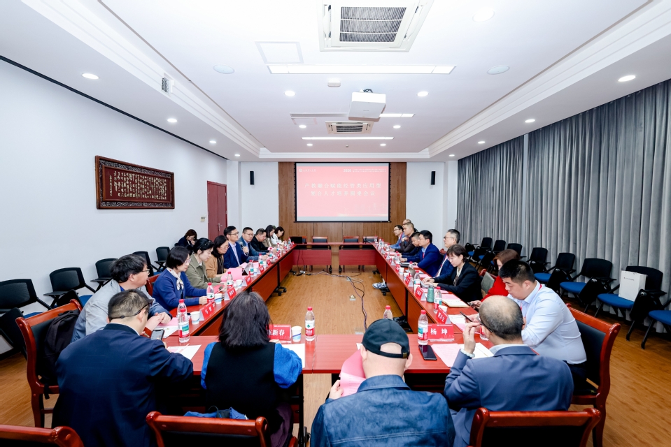 新型电力系统管理与能源强国建设创新论坛暨16877太阳集团战略咨询委员会成立仪式在公司召开